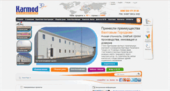 Desktop Screenshot of karmod.ru