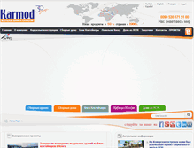 Tablet Screenshot of karmod.ru